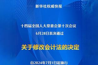 都体：若博格巴被定罪 尤文将在合同期内节省最多3000万欧元