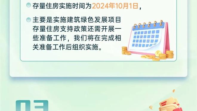 江南娱乐客户端官网登录入口截图4